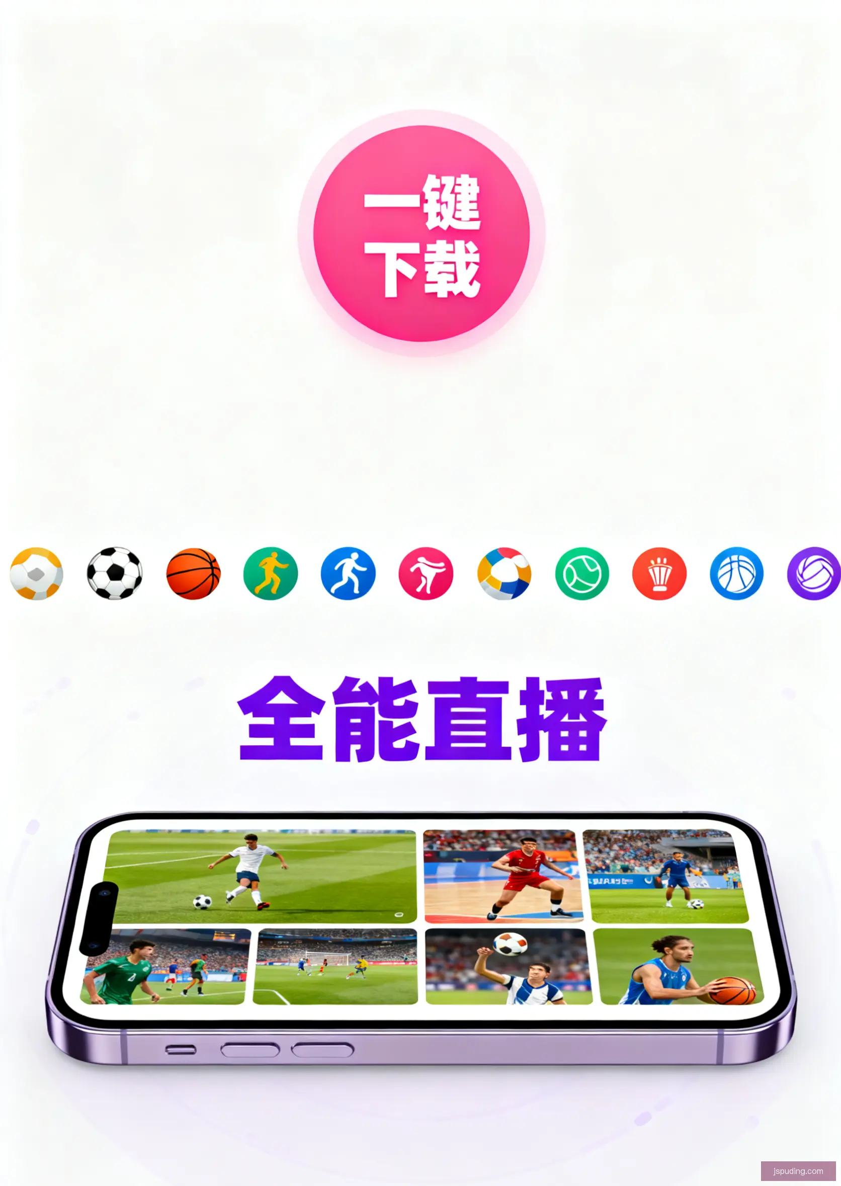通用版下载